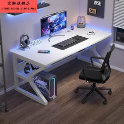 Computer Desk Desktop Desk Student Home Writing Desk Workbench Office Desk Simple Modern Bedroom Gaming Desk