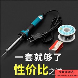 Micro Switch Repair Tool Kit for Mouse, Mechanical Keyboard, Soldering Pen, Tin Soldering, Home Use, Switch Replacement, Electric Soldering Iron