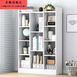 Storage Rack, Household Combination Grid Bookcase, Modern Simple and Economical Student Storage Rack, Bookcase, Floor-Standing Small Bookshelf