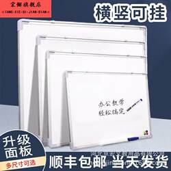 Magnetic Whiteboard, Whiteboard Writing Board, Hanging Whiteboard, Home Whiteboard, Office Whiteboard, Teaching Whiteboard, Erasable Blackboard