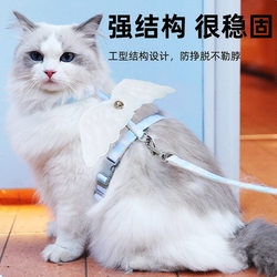 Adjustable pet cat small wings leash set small dog leash dog I-shaped harness