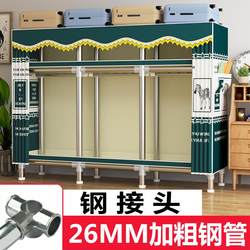 Clothes Cabinet Canvas Wardrobe Wardrobe Zipper Fully Enclosed Cloth Wardrobe Full Steel Frame Oxford Cloth Thickeneded and Reinforced.