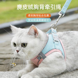Cat leash, dog reflective vest, anti-breakaway, pet cat harness, pet harness