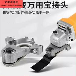 Angle Grinder Multi-Purpose Woodworking Tool Set, Multifunctional Electric Trimming Machine Converted into a Cutting Machine with Conversion Head and Electric Chisel
