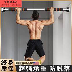 Pull-Up Bar Equipment for Indoor Use, Home Fitness Door-Mounted No-Drill Bar, Household Hanging Bar for Stretching, Single Bar