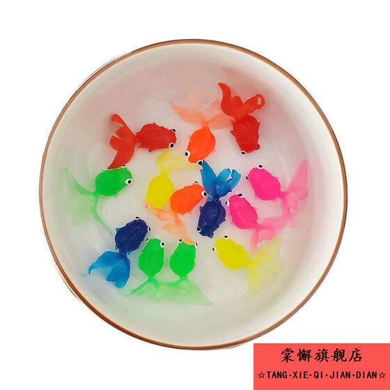 
2025 Fish Fishing Toy Baby Early Education Children Playing in Water Simulation Goldfish Net Pocket Silicone Small Fish Soft Plastic Animal Educational Puzzle