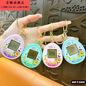 
Children's electronic pet machine toy educational leisure pet game machine children's handheld feeding elf nostalgic toy