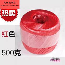 Plastic Nylon Rope, Strong and Durable, Brand New Rope, Binding Rope, Packing Rope, Tear-Resistant Binding Rope, Packaging Rope, New Material, Colorful