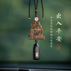 Car Hanging Ornament Suitable for Mercedes, Bmw, Audi - Green Agarwood Car Pendant for Safety and Protection in the Vehicle