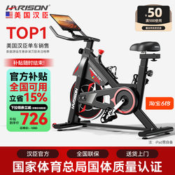 Exclusive Fitness App Spinning Bike Home Smart Ultra-Quiet Indoor Exercise Bike Gym Equipment