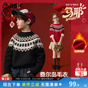 
askNew Year's greetings clothes for boys and girls in winter thickened sweaters Fair Isle Christmas children's inner round neck sweaters
