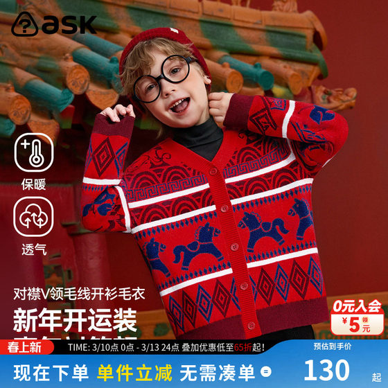 
askNew Year's greetings clothing children's sweater 2026 winter new boys' V-neck warm sweater medium and large children's sweater