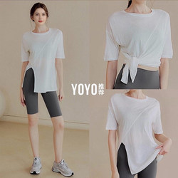 Sports T-Shirt for Women, Summer Thin Loose Top, Yoga Wear, Cover-Up, Running Quick-Drying Breathable Short-Sleeved Fitness Suit