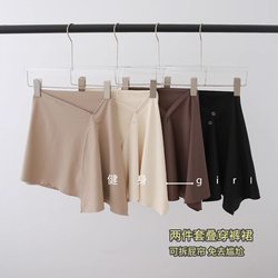 One-Piece Yoga Pants with Skirt for Women, Fashionable, Quick-Drying, Breathable, Professional Sports Fitness Anti-Embarrassment Butt-Covering Skirt