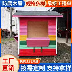 Outdoor Anti-Corrosion Wooden House, Sales Booth, Scenic Spot Ticket Booth, Park Milk Tea House, Mobile Guardhouse, Wooden House, Small Wooden House