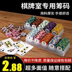 Chip Sala Degli Scacchi Dedicata Texas Hold'em Mahjong Card Mahjong Hall Invece Di Denaro Corona Chip Gettone Codice Sub-carta