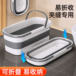 Foldable Mop Bucket Rectangular Household Thickened Cleaning Bucket Special Basin for Washing Mops Water Bucket Mop Mop Cloth Mopping Bucket
