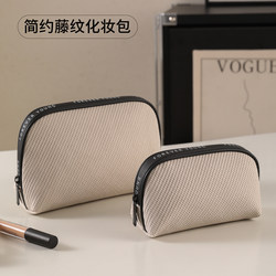 Saint Tuni Cosmetic Bag for Women 2026 New High-End Large-Capacity Toiletry Storage Bag Portable Lipstick Miscellaneous Bag Waterproof