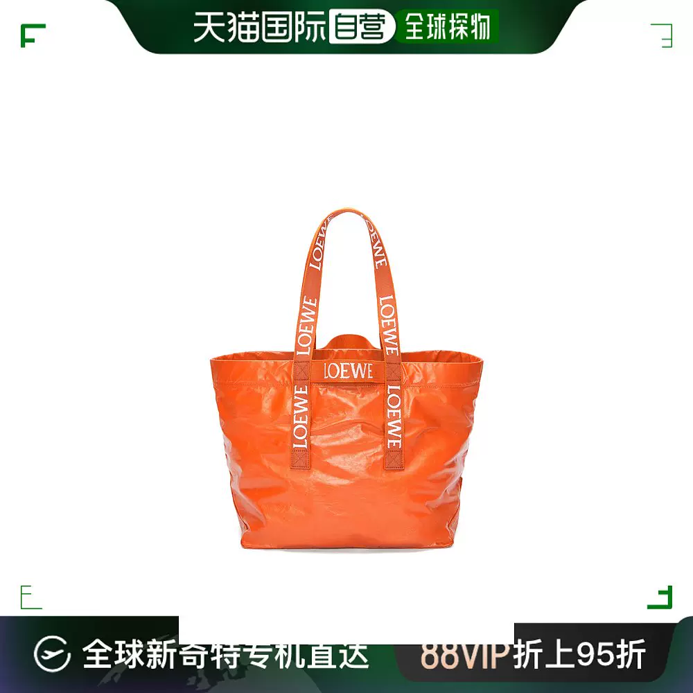 Loewe 歐洲 discount