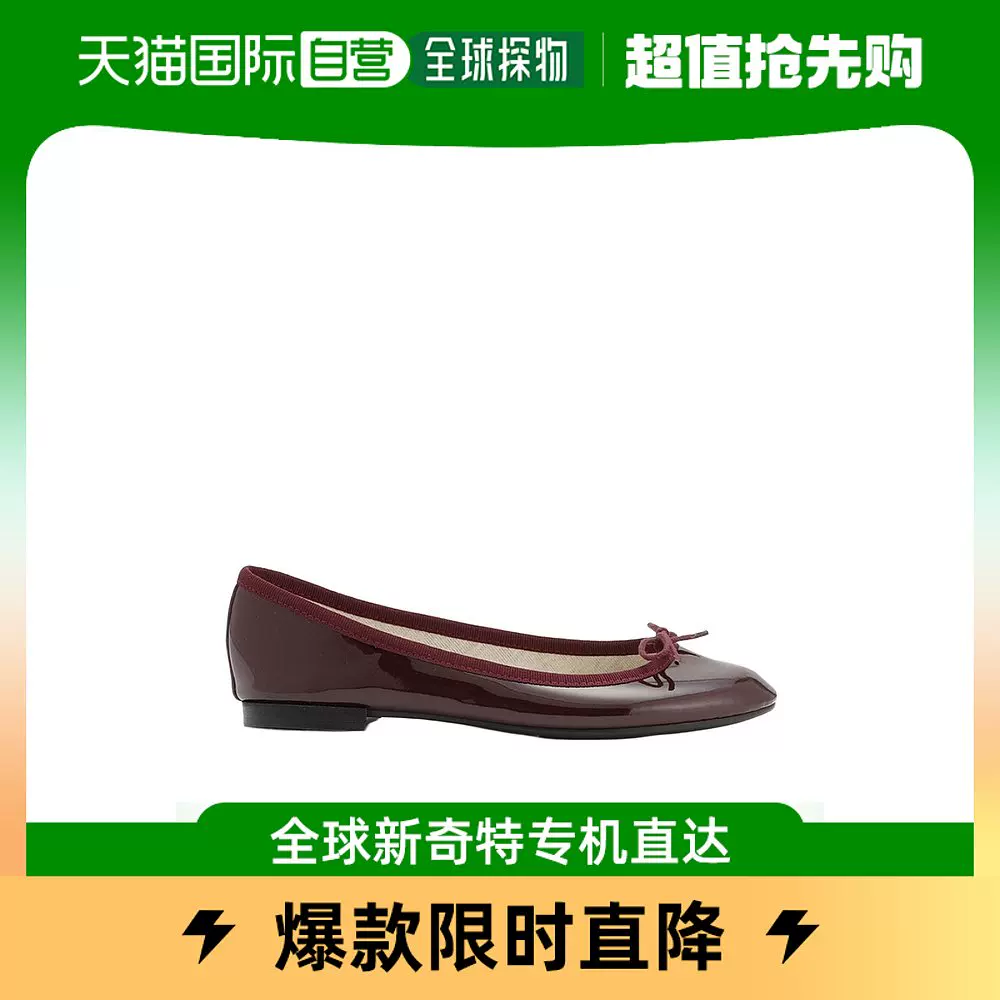 香港直邮Repetto Cendrillon gomme 芭蕾舞鞋V1790VLUX1415-Taobao