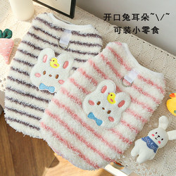 Autumn and Winter Flannel Fleece-Lined Warm Pet Vest for Cats, Dogs, and Rabbits, Clothing for Hairless Cats and Small Puppies