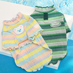 Summer Thin Stretchy Pet Dog and Cat Vest Clothing Supplies for Teddy, Pomeranian, Schnauzer, Striped British Shorthair Cats