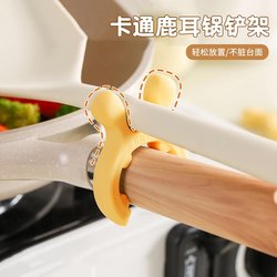 Cartoon Deer Ear Spatula Holder Silicone Household Kitchen Stove Anti-Overflow Spoon Kitchen Utensil Placement Spatula Holder Storage Rack