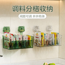 Suction Cup Spice Compartment Storage Box Kitchen Multifunctional Seasoning Storage Organizer Spice Rack