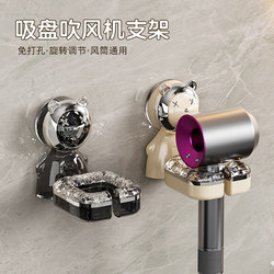 Hair Dryer Holder, No-Drill Storage Rack, Wall-Mounted Hair Dryer Stand, Lazy Bathroom Hair Dryer Hanger