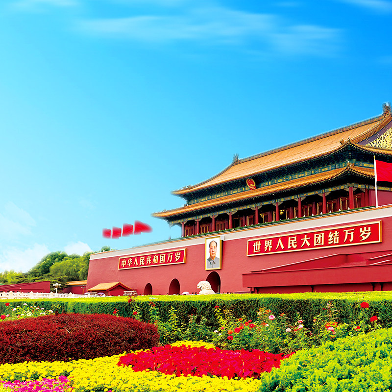 飞猪优选商家 北京旅游故宫颐和园八达岭长城5天4晚跟团游