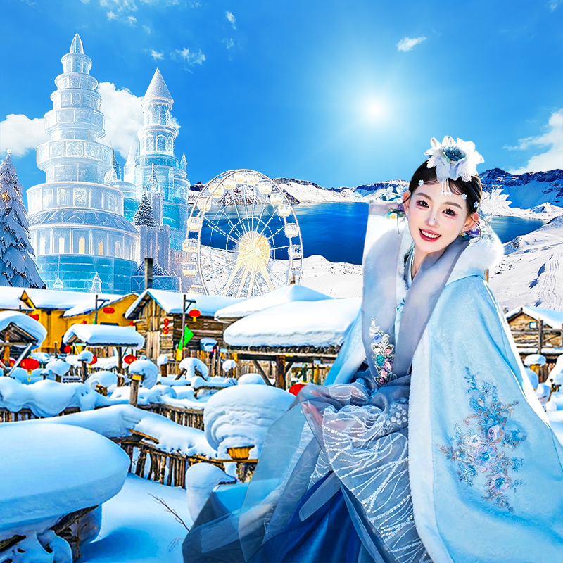 哈尔滨雪乡旅游 东北雪乡横道河子白山天池6天5晚跟团游