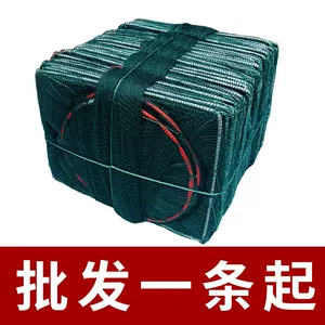 鋼蝦網- Top 500件鋼蝦網- 2024年4月更新- Taobao