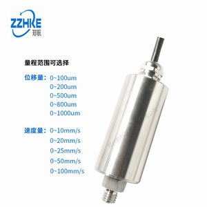 
SDJ-703 integrated vibration transmitter SDJ-703 Zhengzhou Hangke Instruments Manufacturer Discount