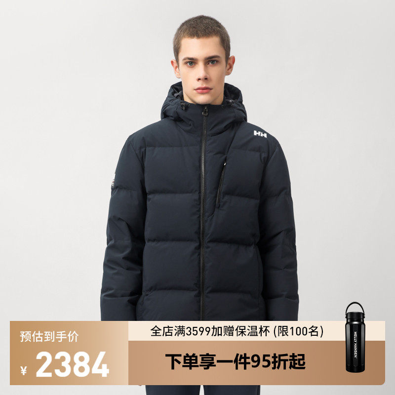 Fleece Jacket Hh Yu Winter Parka Jackets Helly Hansen Yu Teddy