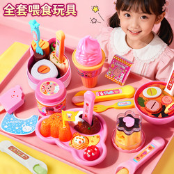 Milu Pudding Feeding Toy Complete Set Official Children's Pretend Play Educational Toy for Girls Aged 3 to 6 Years Old