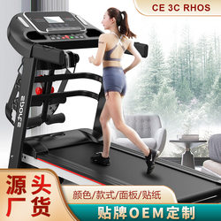 Treadmill for Home Use, Small Electric Walking Machine, Foldable Fitness Equipment, Exercise Climbing Machine, Silent