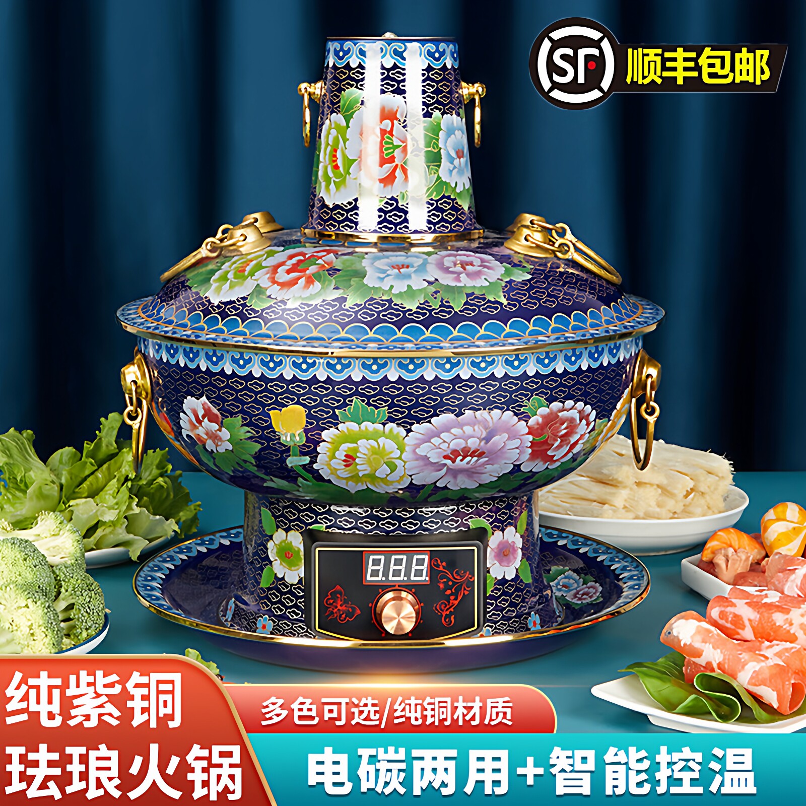 紫铜景泰蓝火锅怎么选-淘宝逛一逛