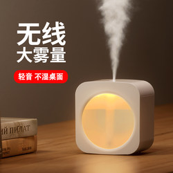 Humidifier Small Desktop Home Office Student Dormitory Large Mist Volume Silent Rechargeable Portable Gift for Girls