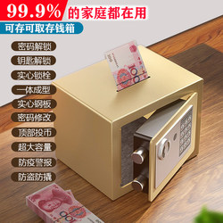 Smart Stainless Steel Piggy Bank 2026 New Model for Boys and Girls, Can Deposit and Withdraw, Password Lock, Home Safe Box