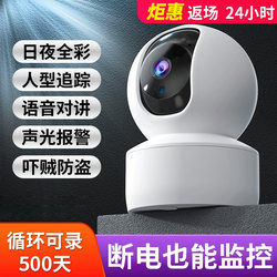 360-Degree Panoramic Wireless Camera Connected to Mobile Phone Wifi for Remote Indoor Home Use, High-Definition Night Vision Blind Spot Monitor