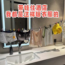 Travel Essential Portable Clothesline for Hanging Clothes Indoors, Hotel Travel Elastic Clothesline with Clips