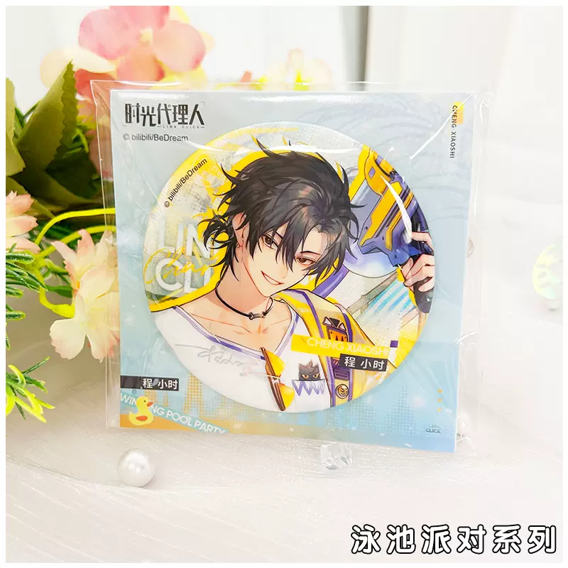 天官賜福　覓星社　原画シリーズ　表情包缶バッジ 天官賜福アニメ 覓星社 原画シリーズ 表情包缶バッジ【予約