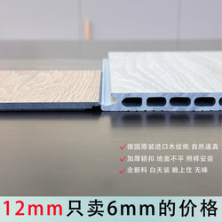 Spc Thickened 12mm Household Waterproof Anti-Slip Stone Crystal Click Flooring, Formaldehyde-Free, Fire-Resistant, Wear-Resistant, Suitable for Floor Heating Renovation