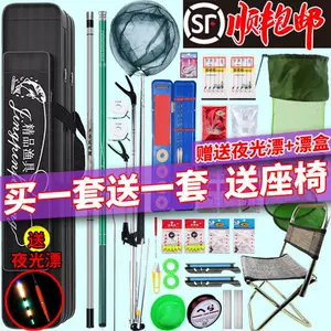 钓鱼用品用具】_钓鱼用品用具品牌/图片/价格_钓鱼用品用具批发_阿里巴巴