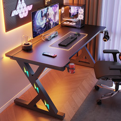 E-Sports Desk, Home Desktop Computer Desk, Two-Section, Can Be Equipped with Robotic Arm, Carbon Fiber, with Light, Gaming and Office Desk