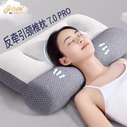 French Ivlisa Cervical Pillow, Cervical Spine Traction Support, Neck Support, Sleep Aid, Special Pillow for Sleeping, Strong Vertebra Pillow, Hot Compress