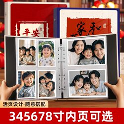Photo Album Large Capacity Family 3-Inch 4-Inch 5-Inch 6-Inch 7inch 8inch Photo Album Storage Loose-Leaf Photo Album Commemorative Album