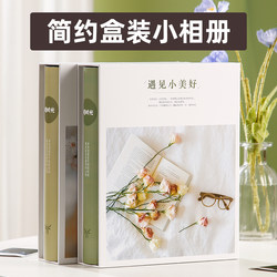 Photo Album Commemorative Book Large-Capacity Family Edition Photo Collection 5inch 6inch Photo Storage Box Insert-Type 7inch Photos