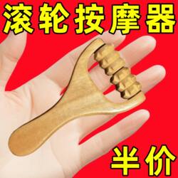 Hand Push Ball Gear Massager Shoulder, Neck and Cervical Spine Massage Relaxation Artifact Neck Meridian Dredging Whole Body Massage