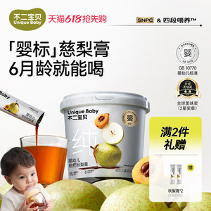Fujibaby Infant Loquat Autumn Pear Paste 210g Baby and Children Pure Pear Paste Drink No Added Sucrose A